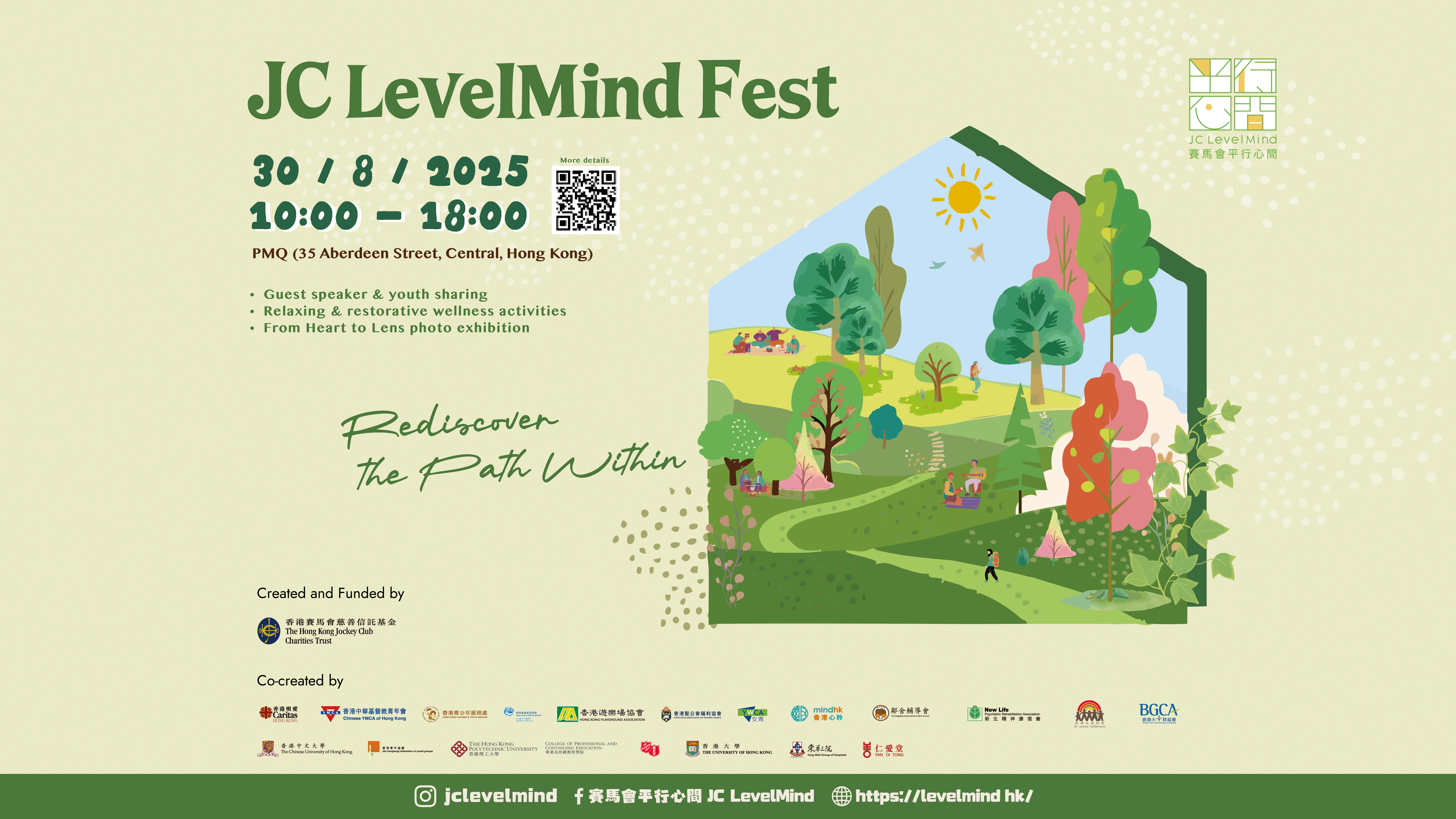 JC LevelMind Fest